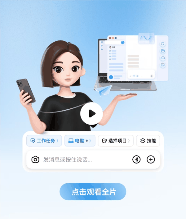 QQ20260817-164506.jpg