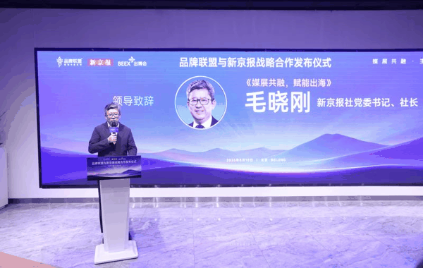 新京报社党委书记、社长毛晓刚。新京报记者王贵彬 摄