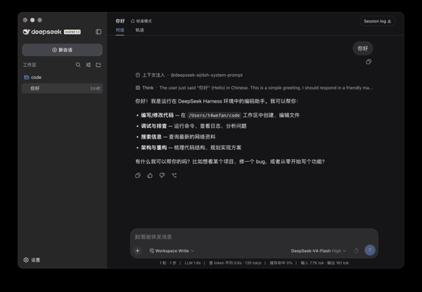 社区做的 DSH 桌面版，简介写着「万物皆『插件』，桌面本身也是『插件』」｜图片来源：GitHub