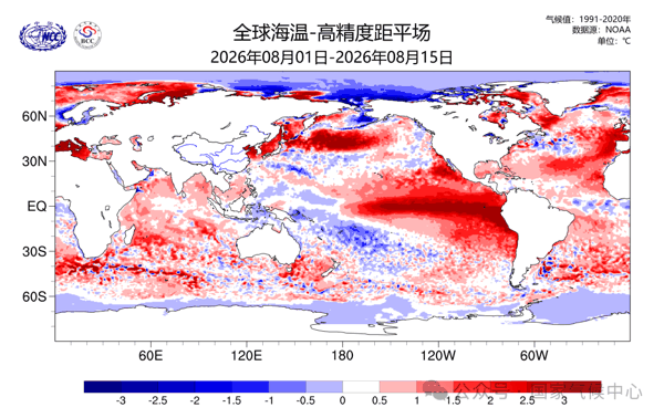 海温距平分布图。图片来源：国家气候中心