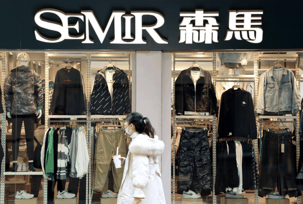 ▲森马服饰零售门店（资料图） 据视觉中国