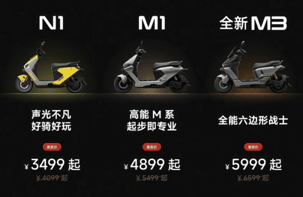 图片来源：部分电摩宣传图