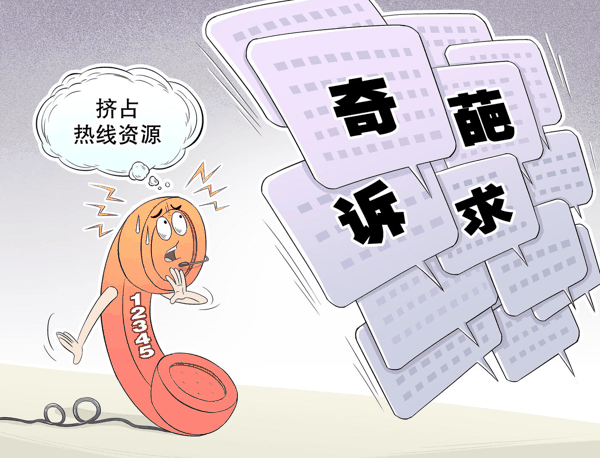 ↑资料图。图据视觉中国