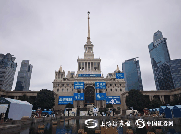 书展主会场上海展览中心 