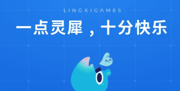 图片来源：灵犀互娱官网