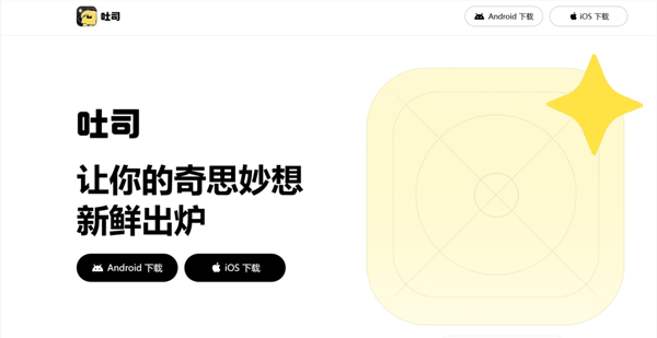 QQ20260819-101003.jpg