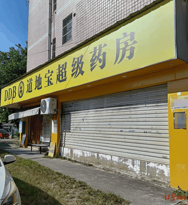 ▲位于宝莲新都的涉案铺面已出售