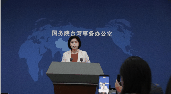 ▲国台办发言人朱凤莲（图片来源：人民网）