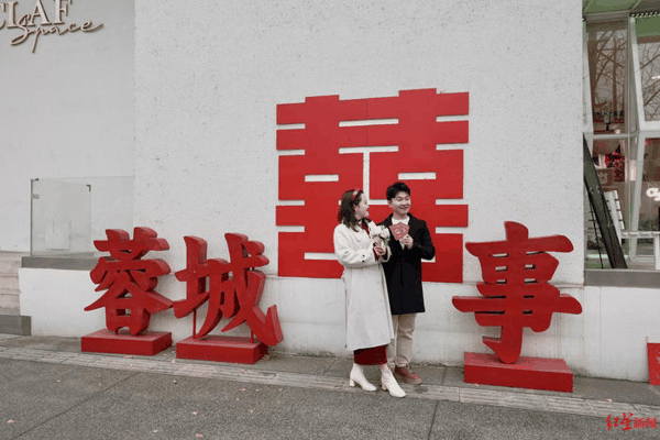 ▲今年元旦，锦江区合江亭婚姻登记处举办“蓉城囍事”系列活动