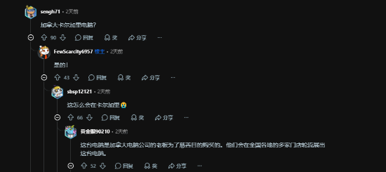 责任编辑：建嘉