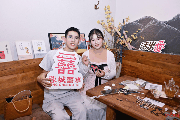 ▲“蓉城囍事·爱在烟火里”七夕慢遇记活动