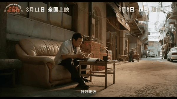 电影剧照。图/电影《欢迎来龙餐馆》