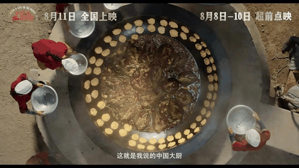 电影剧照。图/电影《欢迎来龙餐馆》