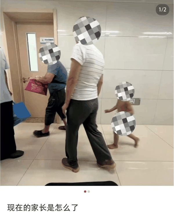 ▲网友发帖提出质疑
