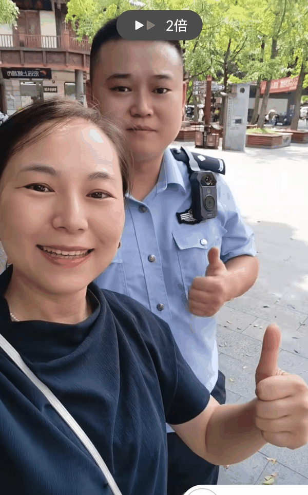 ▲林女士为李科等人点赞