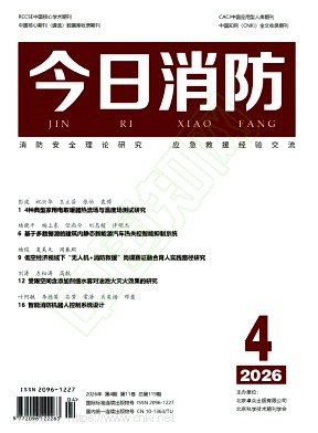 微信图片_2026-08-20_144121_781.png