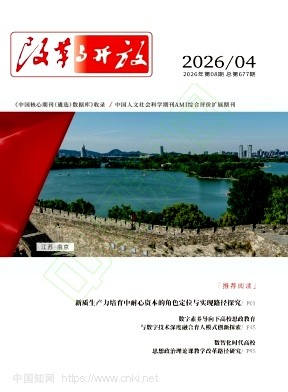 微信图片_2026-08-20_144111_825.png