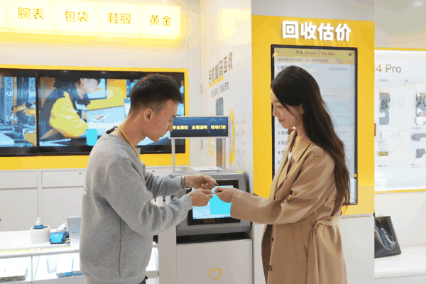 （图为万物新生多品类回收业务）