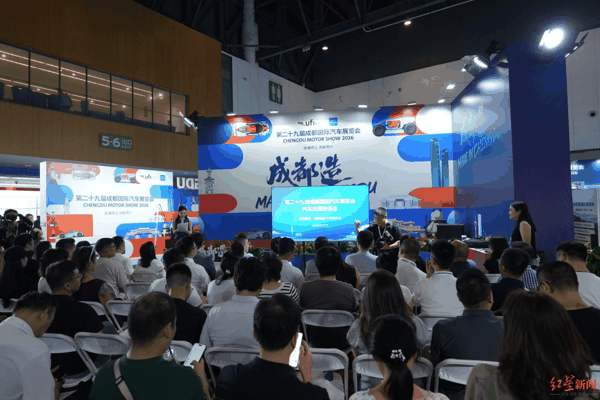 ▲成都国际车展汽车出海洽谈会与车展同步进行