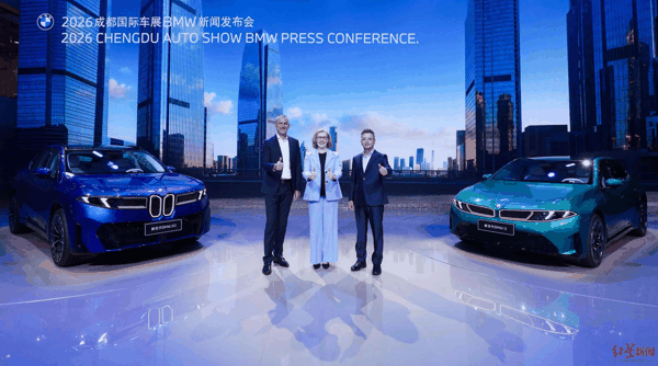 ▲BMW iX3正式开启预订 受访者供图