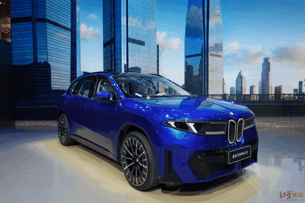 ▲BMW iX3正式开启预订