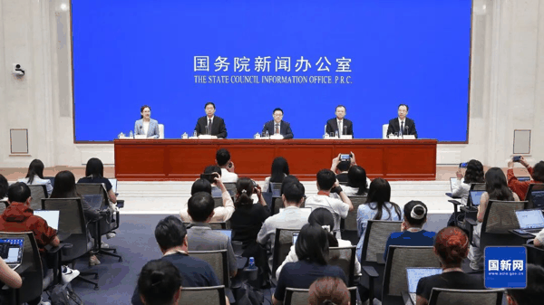 图为新闻发布会现场。 刘健 摄