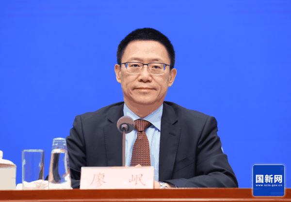 ▲财政部副部长廖岷（图片来源：国新网）