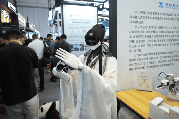 ▲四川天绛芯华智能科技有限公司的机器人