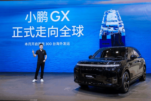 2026 第二十九届成都国际汽车展览会专题