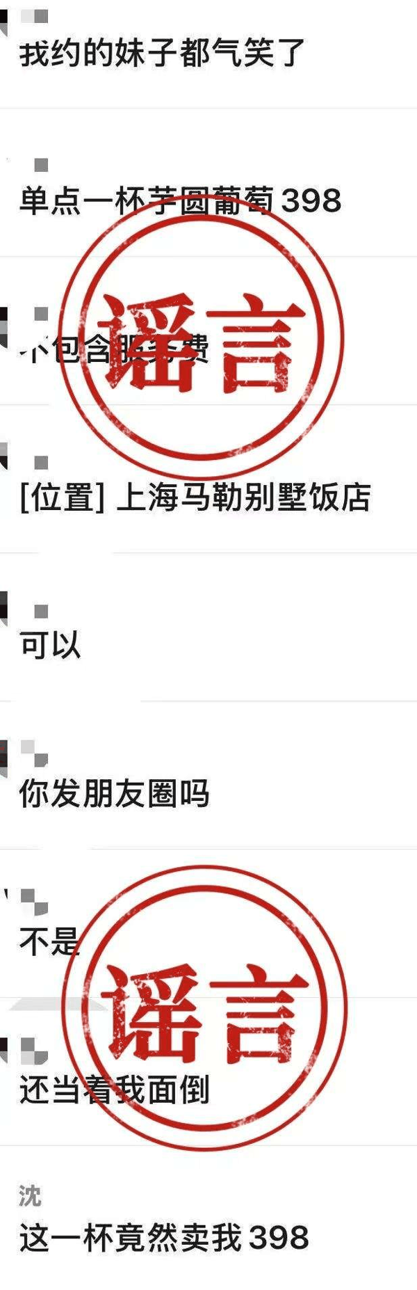 上海静安警方供图。
