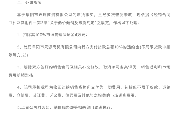 图源：海南椰岛公众号