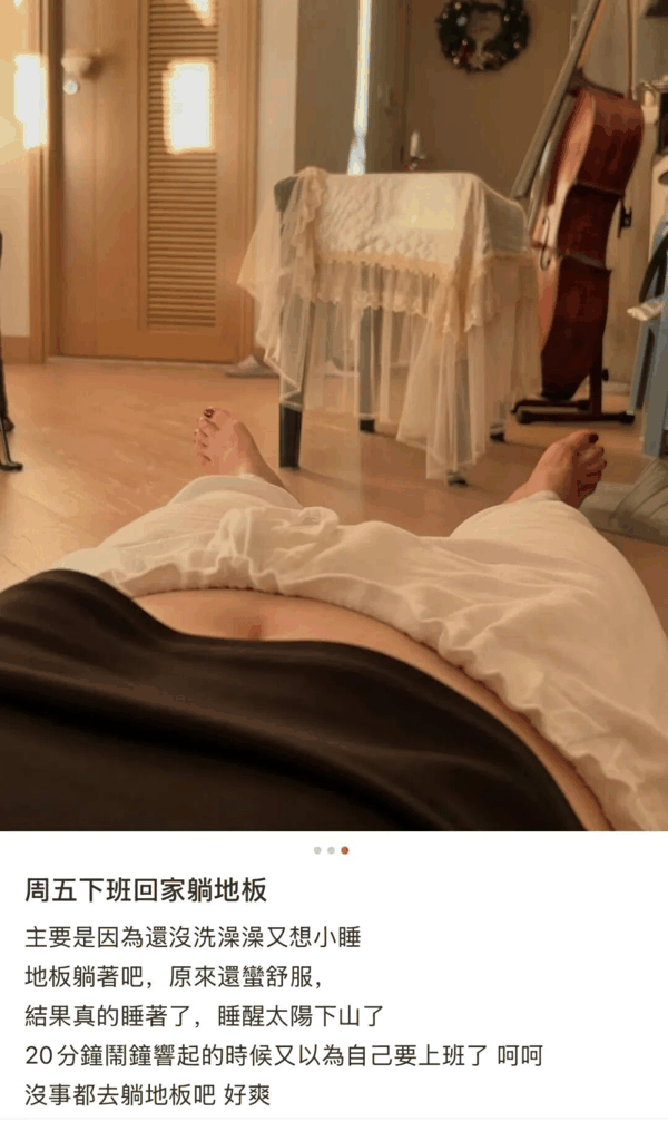 图源：跌落凡间的天使