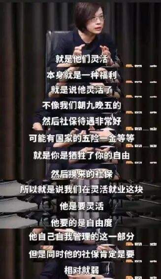 ▲张丹丹访谈视频截图。 图/长城新媒体