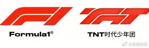 ▲LOGO对比 图源北青娱见