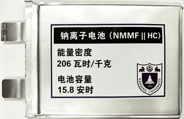206瓦时/千克的高能量密度软包钠离子电池。研究团队供图