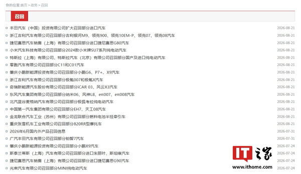 2026 第二十九届成都国际汽车展览会专题