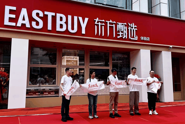 今年5月东方甄选北京中关村线下体验店开业 时代财经摄