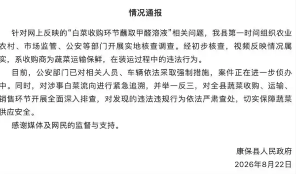 图源:网络
