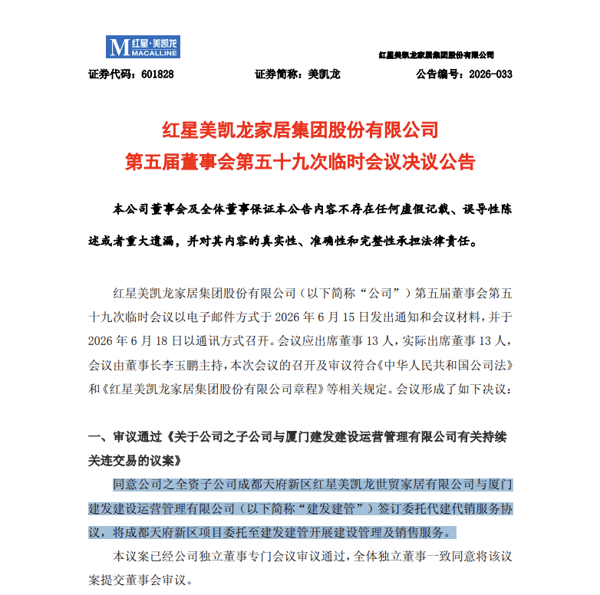 如果说湾悦城是“存量改造