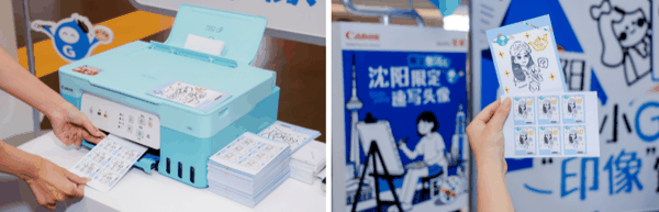 参与者在佳能小G灵“印像”馆体验“头像速画”，通过佳能小G灵G3831即时输出