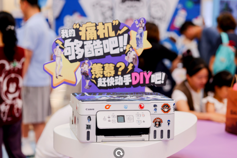 佳能小G灵G3881与《一人之下》人气IP打造的主题“痛机”