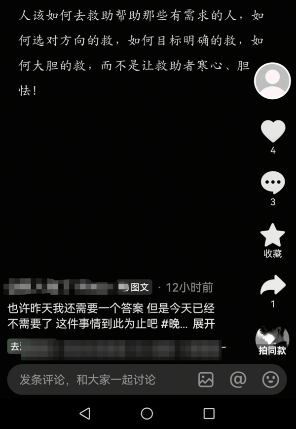 ▲店主儿子发布的最新消息
