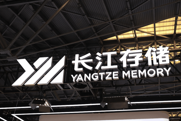 超级周期为长存控股送来