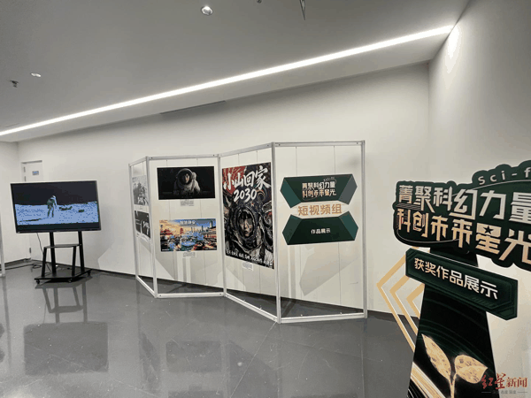 ▲活动现场
