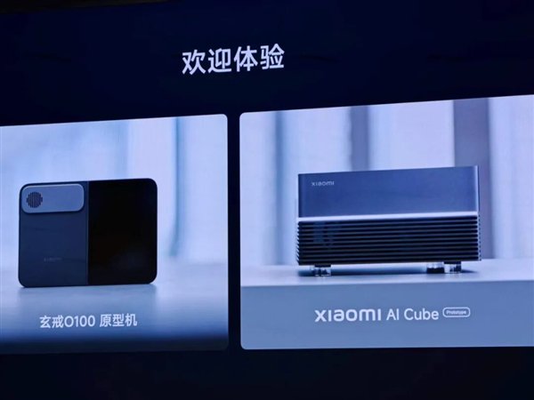 小米推出的端侧算力盒子 AI Cube｜图片来源：极客公园