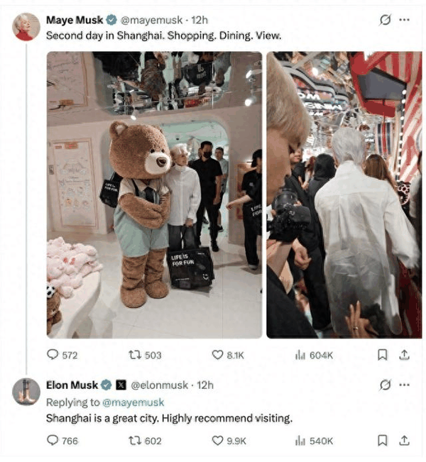 图源：社交平台X