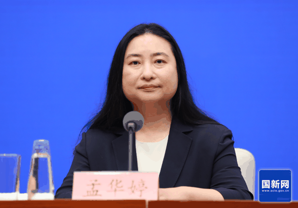 ▲商务部外国投资管理司司长孟华婷 图据国新网