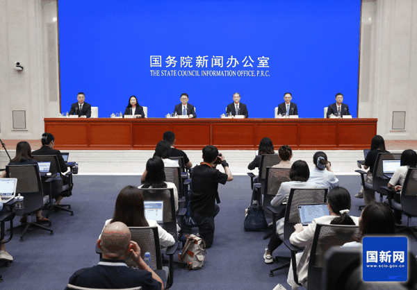 ▲新闻发布会现场 图据国新网