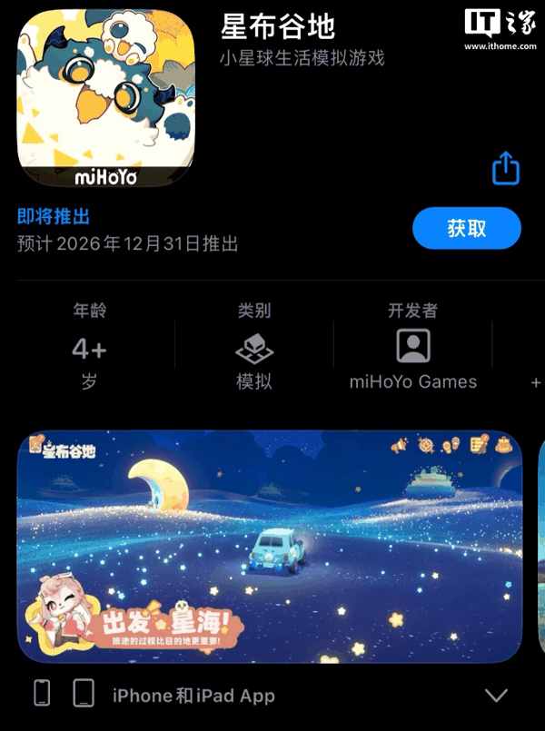 2026 科隆游戏展专题