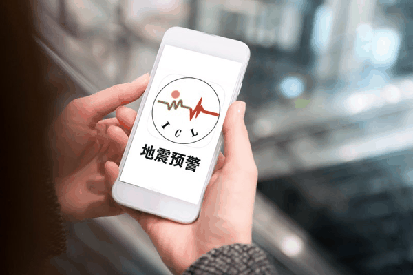 ▲地震属于特别重大自然灾害类突发事件，其相关信息的发布有严格的法律规范。图/IC photo